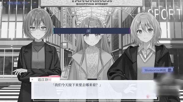 提早绽放的黑百合游戏(Black Lily)