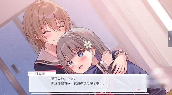 提早绽放的黑百合游戏(Black Lily)