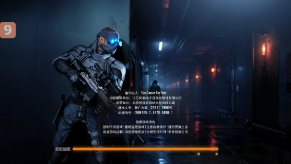 Sniper 3D(3D狙击猎手)