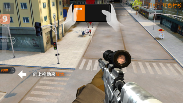Sniper 3D(3D狙击猎手)