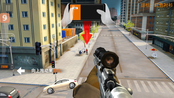 Sniper 3D(3D狙击猎手)