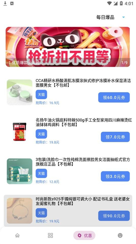小二软件库2026