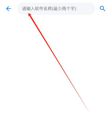 小二软件库