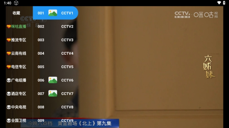 大侠魔法影视大全