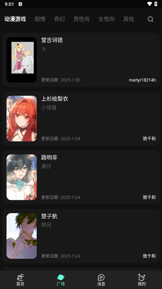 神舟AI