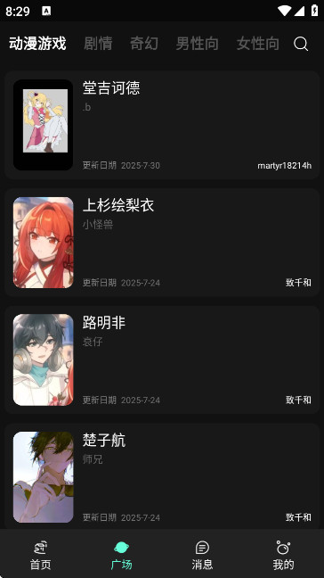 神舟ai聊天