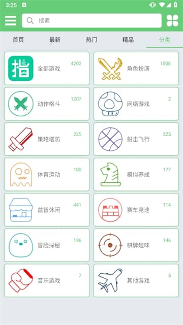 指小游模拟器