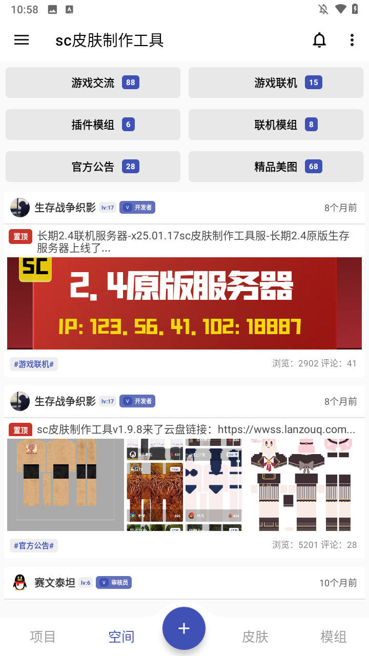 使用方法2