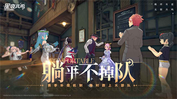 星痕共鸣国际服