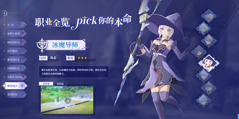 星痕共鸣国际服