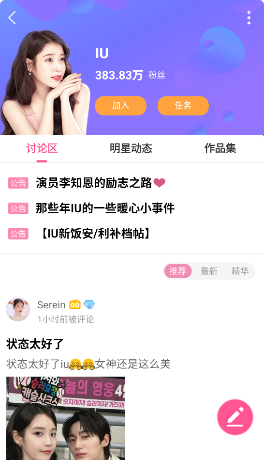 韩小圈韩剧tv