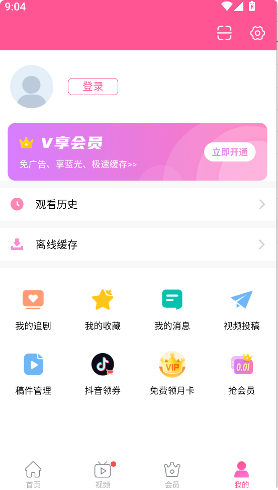 韩小圈韩剧tv