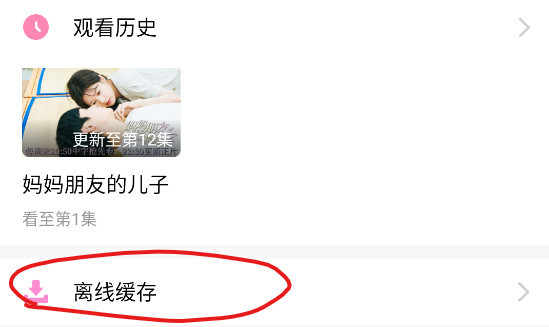 韩小圈韩剧tv