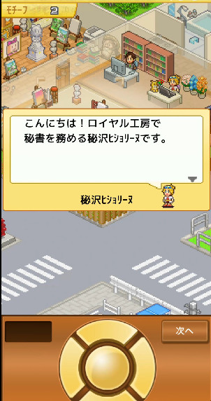 皇家画廊学院汉化debug版