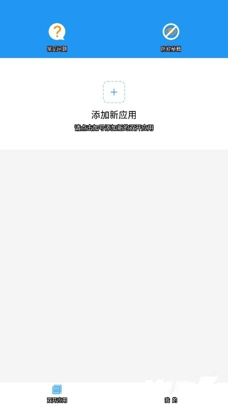 a墨初框架2025最新版