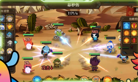 魔力弹神测试服