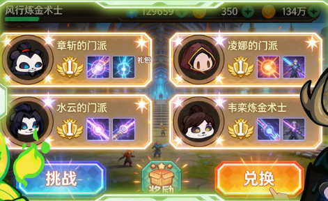 魔力弹神测试服