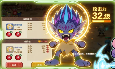 魔力弹神测试服