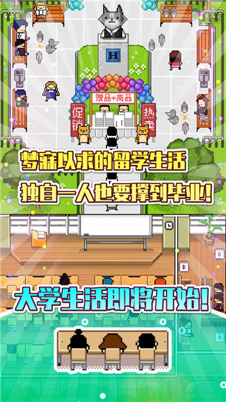 独居2中文版