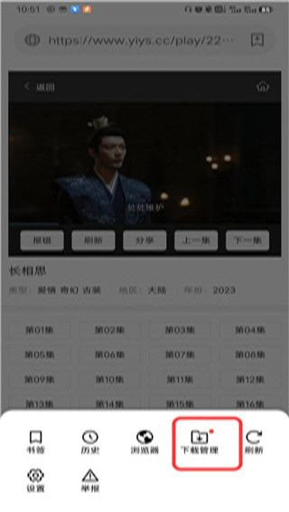 猎豹影视app