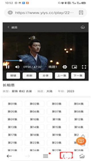 猎豹影视app