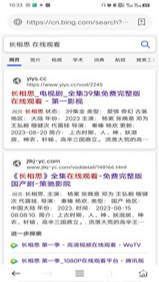 猎豹影视app