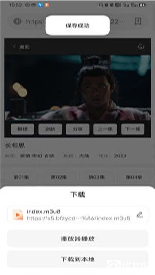 猎豹影视app