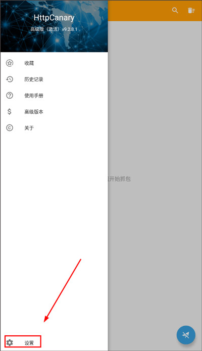 使用技巧截图1