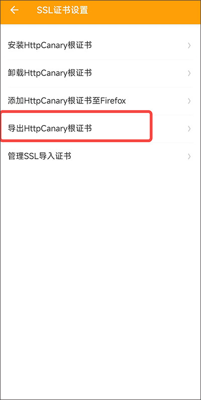 使用技巧截图3