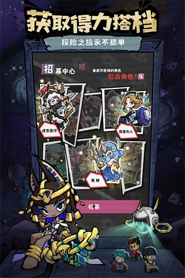 边缘星球