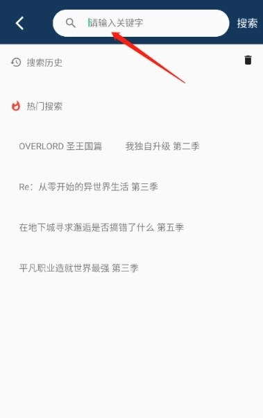 零号动漫app官方版