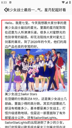 啾咪漫画官方版