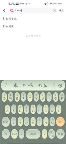 追剧影视大全图片6