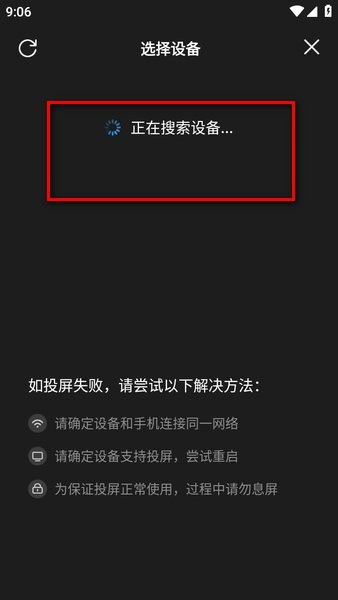 追剧影视大全图片11