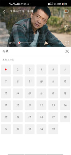 追剧影视大全图片8