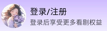 火狼动漫