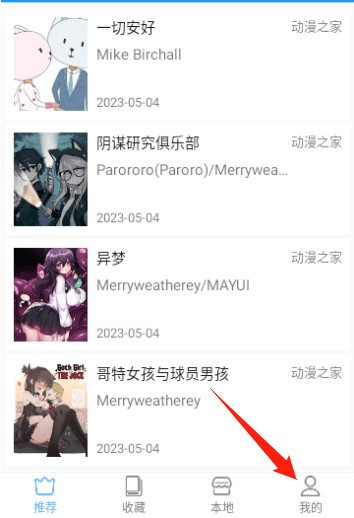 芝士漫画图源导入教程-1