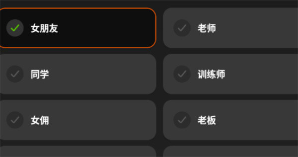 AIBabe ai聊天软件
