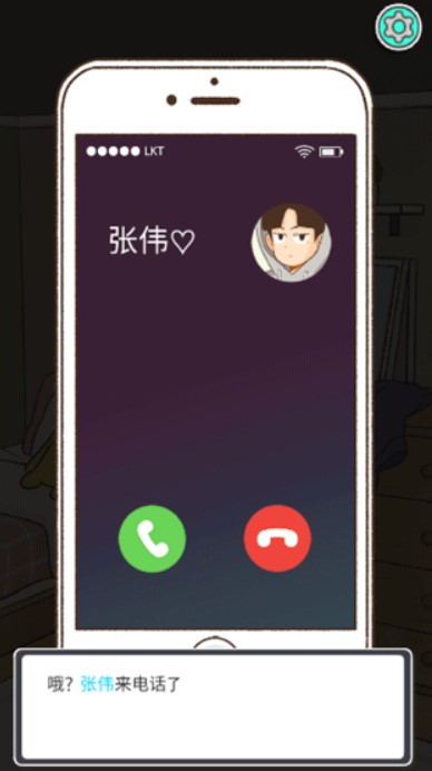 消失的纪念日中文版