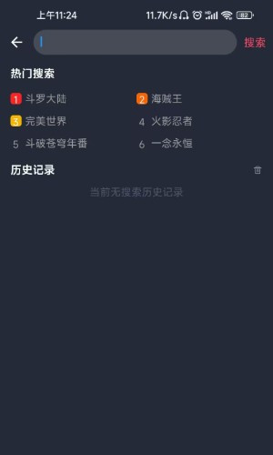 樱桃漫画