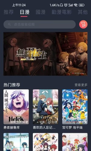 樱桃漫画