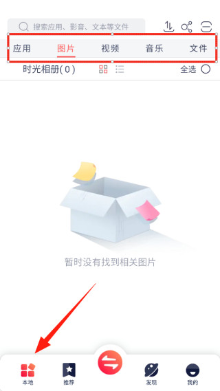 快牙app官方下载安装