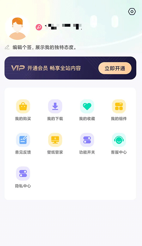 主题壁纸大全手机版