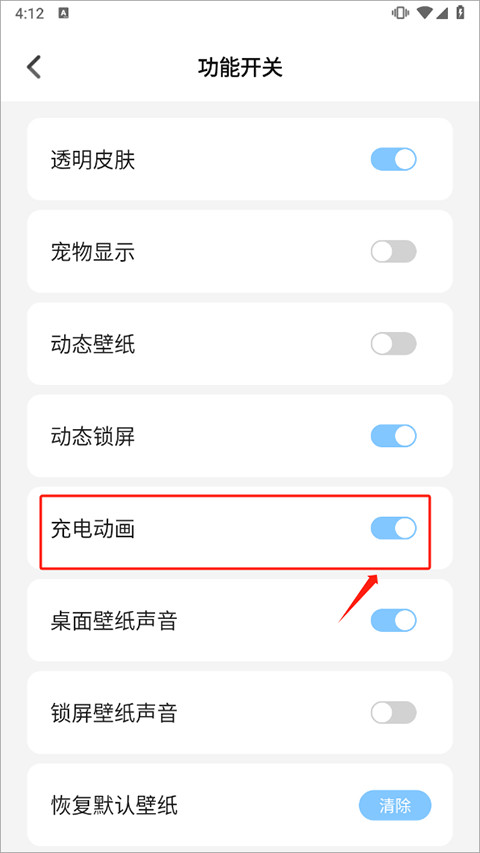 主题壁纸大全手机版