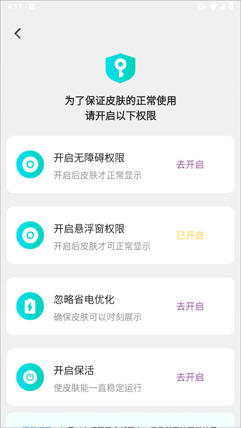 主题壁纸大全手机版