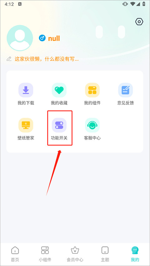 主题壁纸大全手机版
