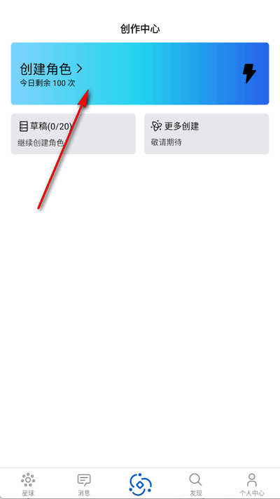 如梦ai聊天中文版