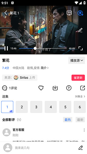 翡翠视频免广告