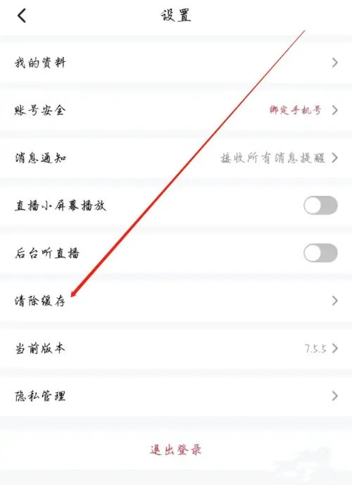 翡翠视频免广告截图