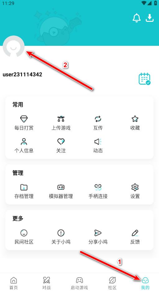 小鸡模拟器极速版